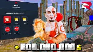 КАК ЗАРАБОТАТЬ 5.000.000$ В ЧАС НОВИЧКУ! СПОСОБЫ ЗАРАБОТКА НА РОДИНА РП GTA CRMP !!!