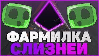 JETMINE | С НУЛЯ ДО МИЛЛИОНА! ФАРМИЛКА СЛИЗНЕЙ! С 0 ДО 1000000! ТОПОВЫЙ ГРИФ В МАЙНКРАФТЕ