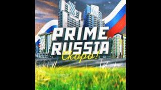 CЛИВ МОДА PRIME RUSSIA   СЛИВ МОДА RADMIR !  1