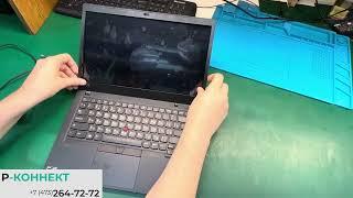 Замена матрицы на ноутбуке Lenovo ThinkPad