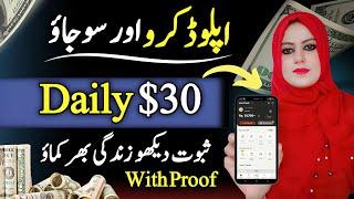 Earn $30 Daily By Uploading Digital Product | How To Earn Money Online Without Investment