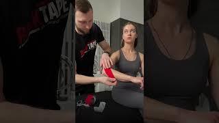 Аппликация на локоть Rocktape