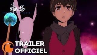 Tower of God | TRAILER OFFICIEL