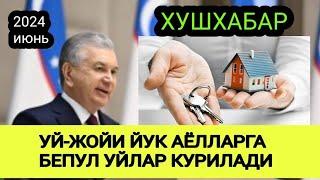 ХУШХАБАР! ЭНДИ УЙ ЖОЙИ ЙУК АЁЛЛАРГА БЕПУЛ УЙЛАР КУРИЛАДИ | ПРЕЗИДЕНТИМИЗ ТОПШИРИГИ