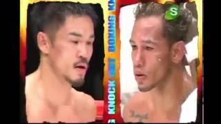 Kohei Kono vs Luis “El Nica” Concepción - Campeonato Supermosca