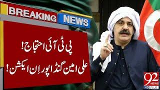 PTI Protest | Ali Amin Gandapur in Action | Breaking News | 92NewsHD