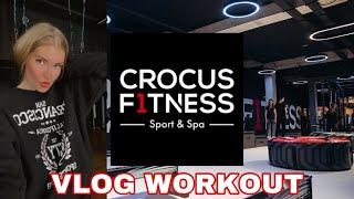 CROCUS FITNESS на Рубинштейна | MY IS LOVE FITNESS  | WORKOUT