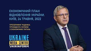 Олег Устенко, радник Президента України з економічних питань