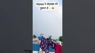 Hawa ￼ Keh rahi Hai ️#trending #viral #viralvideo #bollywood #love