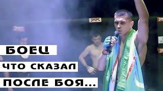 УЗБЕКИСТАН vs КЫРГЫЗСТАН JMFC  // САДЫРЖАН УУЛУ АЗИЗБЕК vs ТАШМАТОВ ВОХИДЖОН