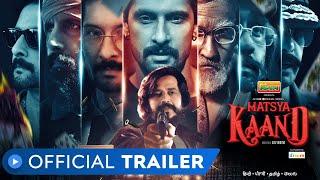 Matsya Kaand | Official Trailer | Ravii Dubey, Ravi Kishan & Piyush Mishra | MX Original | MX Player