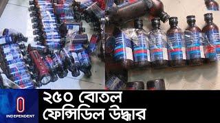 রাজধানীর ভাটারায় অভিযান, ৩ জন আটক || #Vatara