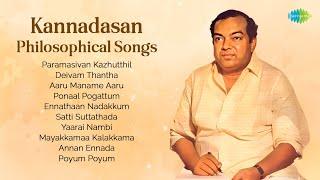 Kannadasan - Philosophical Songs | Paramasivan Kazhutthil | Yaarai Nambi | Ponaal Pogattum | M.S.V