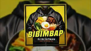 DJ BLYATMAN - BIBIMBAP feat. Stephan Pie (Official Audio)