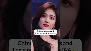 WHO are the Richest Chinese Actresses in 2024?#youtubeshorts #shorts #bailu