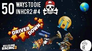 50 WAYS to DIE in HCR2 #4 ! 