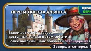 Призыв х20 // Империя пазлов // Empires & Puzzles //