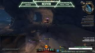 Neverwinter М16 плут бухлопятница поехали!)