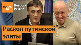 Единоросы бегут с корабля. Пригожин займет место Жириновского? Комментирует Кирилл Мартынов