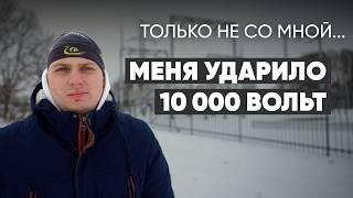 «Куртка плавилась вместе с кожей». После удара током, парень пережил 20 операций по пересадке кожи