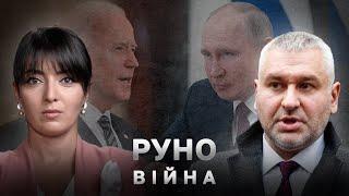 МАРК ФЕЙГІН: ОЛІГАРХИ У РФ ВЖЕ НА МЕЖІСЛАБКЕ ОТОЧЕННЯ ПУТІНА // РУНО ВІЙНА