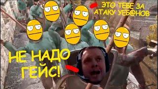 Папич вышел один vs 100 работяг!