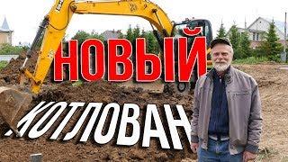 ОДНОЭТАЖНАЯ РОССИЯ строит ДОМ с цокольным этажом. КТО РАЗРЕШИЛ?!