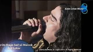Arif Lohar Saif-ul-MalookLIVE Alam Lohar️Arif Lohar #alamlohar #ariflohar #aatenumojkarawa