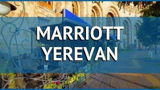 MARRIOTT YEREVAN 5* Армения Ереван обзор – отель МАРРИОТТ ЕРЕВАН 5* Ереван видео обзор