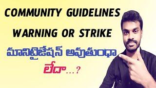 Active Community Guidelines Strike or Warning Monetization Eligible or Not in Telugu