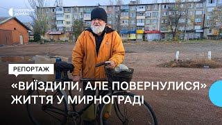 «Виїздили, але повернулися». Як виживають люди у Мирнограді біля фронту