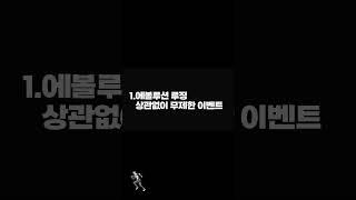 【최신토토정보 토토빅】 모모벳에서는 제재할 이유도 제재받을 이유도 없습니다 【토토빅】