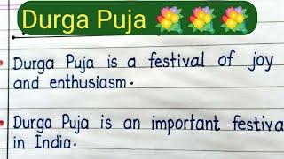 10 Lines On Durga Puja In English ll KPD point life ll