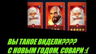 БАГ С ПРИЗЫВОМ??? Empires Puzzles