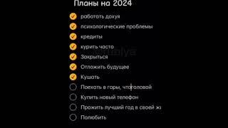 Подводим итоги 2024 года