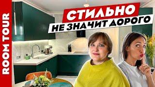 ВаУ Супер СТИЛЬНЫЙ и ПРОДУМАННЫЙ дизайн КВАРТИРЫ. Как разумно тратить деньги в ремонте? Рум тур.