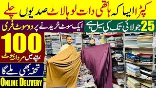 Wholesale Cloth Market In Pakistan | Gents Suits | Branded Cloths Cheap Price | Najoo Cloth Wala |