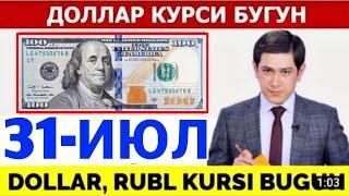 ДОЛЛАР КУРСИ БУГУН 31-ИЮЛ