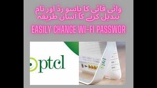 How to Change Ptcl Wifi Name and Password