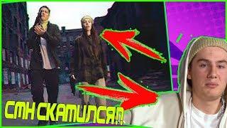 СМН И ИНСТАСАМКА - ЭТО ПОЗОР!?