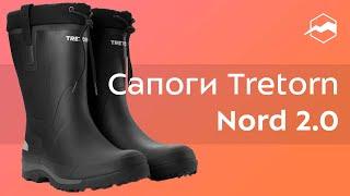 Резиновые сапоги Tretorn Nord 2.0. Обзор