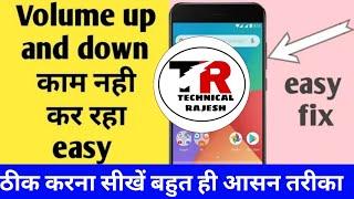 How to fix Volume button not working problem ? technical rajesh