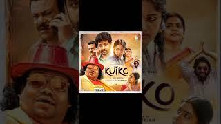 Kuiko movie review|kuiko|Yogi babu|vidharth|arul chezhiyan|#kuiko#moviereview#tamilreview#yogibabu