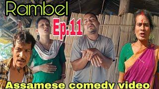 Rambel Ep.11 || By N.b entertainment official || Assamese comedy video2024