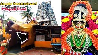 Angala Parameshwari Temple, Magadi Road | Kalikambal Devi, Bengaluru | அங்காள பரமேஸ்வரி காளி கோயில்