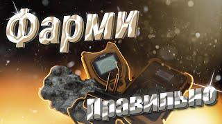 STALCRAFT | ГАЙД ПО ФАРМУ | ИТОГИ РОЗЫГРЫША + РОЗЫГРЫШ НА 300К