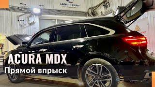 Газ на ACURA MDX 3.5 прямой впрыск. Расход бензина и газа. Когда вернутся инвестиции.