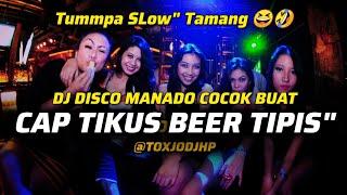 DJ REMIX 2024 DISCO MANADO COCOK BUAT CAP TIKUS BEER TIPIS TIPIS 