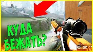 ТАКТИКА ИГРЫ. РЕЗИДЕНЦИЯ Варфейс (Новая карта).Warface Тактики #79