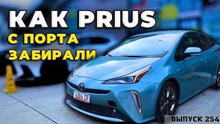 Утопленник из США делюсь ЛИЧНЫМ опытом! Мастер Вадя Грузия!#mastervadya #prius #prius2024